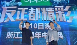 博主爆料浙江卫视视频下载